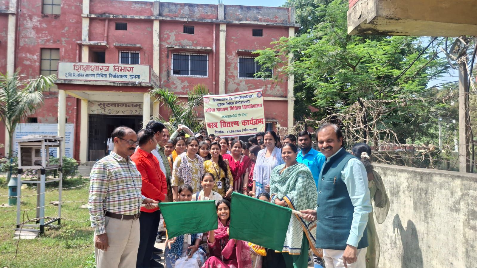 Darbhanga News: दरभंगा LNMU में मानवता की अनूठी मिसाल, छात्रों के Cloth Donation ने बांटी मुस्कानें, पढ़िए-शहर के कोने-कोने तक पहुंची जरूरतमंदों तक मदद