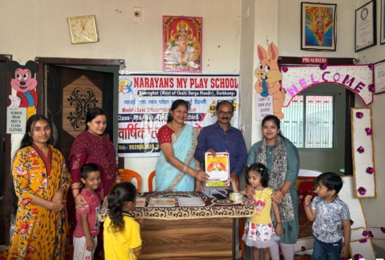 Darbhanga News: दरभंगा में नारायणस माय प्ले स्कूल का वार्षिकोत्सव, बच्चों की प्रस्तुति ने मोहा मन, जानें क्या है इस स्कूल की खासियत
