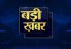 Hyderabad News: हैदराबाद ड्रग्स रैकेट पर बड़ा खुलासा, MP और EX MLA समेत 6 हिरासत में, सियासी गलियारों में भूचाल Latest Bihar News in Hindi (बिहार न्यूज़) - Deshaj Times