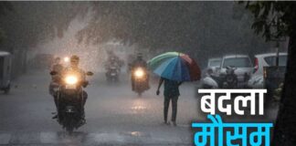 Bihar Weather: अलर्ट जारी! 20 से 22 मार्च तक बिहार में बिगड़ेगा मौसम का मिजाज, भारी बारिश और तूफान की आशंका!