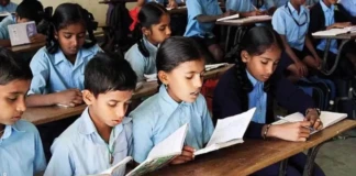 Bihar Education News: पटना के स्कूलों में जुड़ेगा नया अध्याय, अब हफ्ते में 3 दिन यह कार्य अनिवार्य…, शुरू होंगे रीडिंग क्लब, DPO ने दिए कड़े निर्देश, जानिए