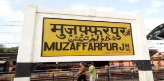 Muzaffarpur Railway Station Fire: प्लेटफॉर्म पर लगी आग, यात्रियों में मची भगदड़, Samastipur रेलवे ने लिया एक्शन