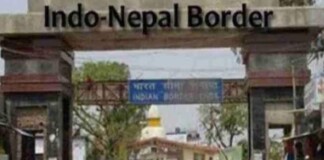 INDO -Nepal Border News: सीमांचल के 34 सीमावर्ती गांवों में लगेंगे हाईटेक वॉच टावर, घुसपैठ पर लगेगी लगाम, जानिए केंद्रीय गृह मंत्रालय का मास्टर प्लान !