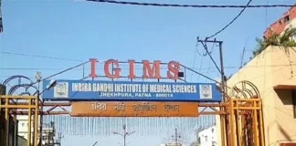 IGIMS News: परीक्षा गड़बड़ी का खुलासा …Patna के सबसे बड़े मेडिकल हब इंदिरा गांधी आयुर्विज्ञान संस्थान में बड़ा घोटाला, MBBS द्वितीय सेमेस्टर की परीक्षा रद्द!