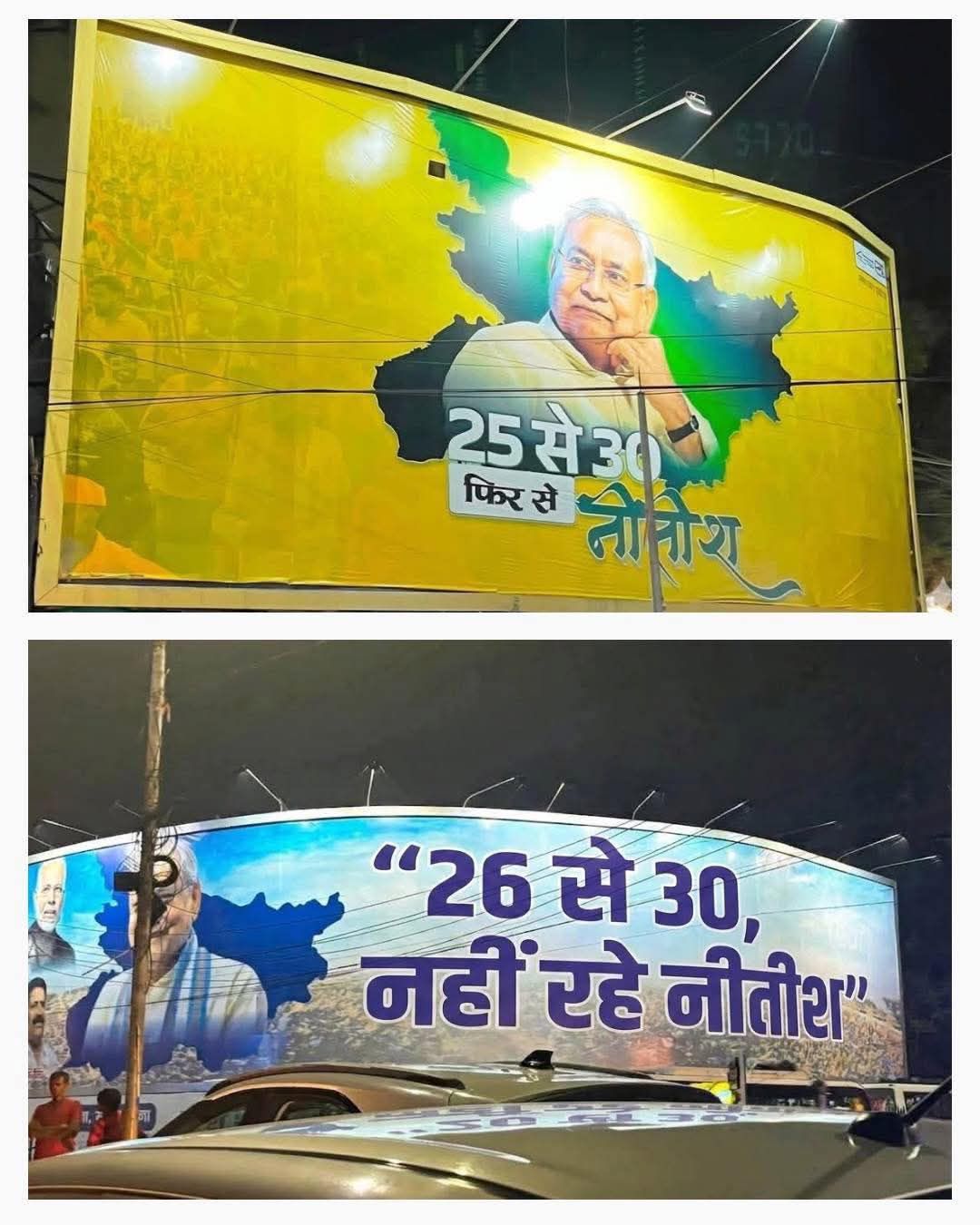 Bihar Politics: तेजस्वी का Nitish पर बड़ा कटाक्ष '26 से 30, नहीं रहे नीतीश', पढ़िए... '10 हज़रिया जबरन छुट्टी'