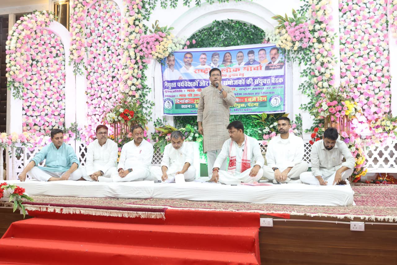 Bihar Politics: RLM का बिगुल, अब राष्ट्रीय लोक मोर्चा चुनाव, उपेंद्र कुशवाहा का बड़ा ऐलान, डेढ़ महीने में चुनेंगे नए पदाधिकारी
