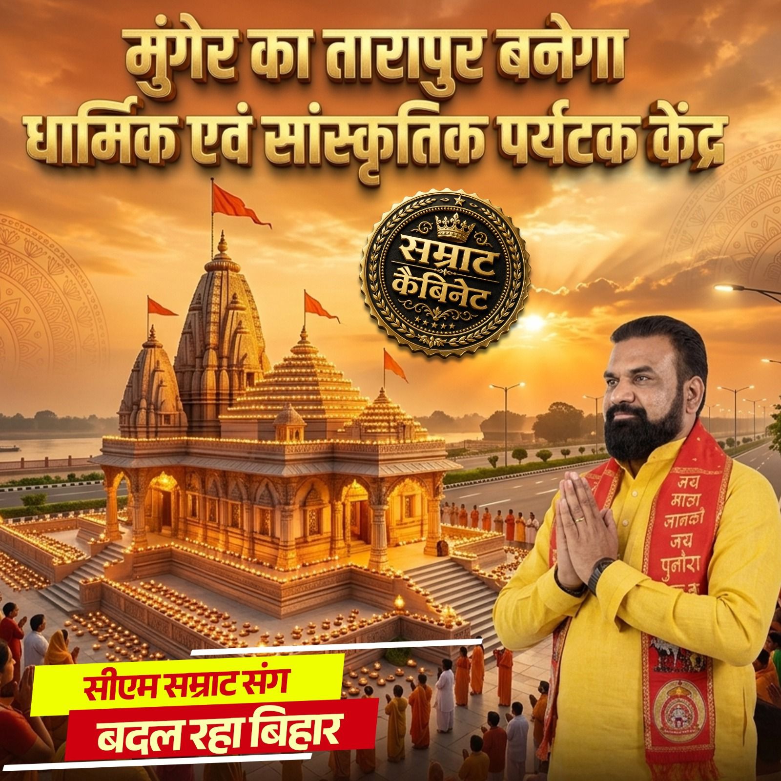 Munger News: ढोल पहाड़ी बनेगा बिहार का नया इको टूरिज्म हब, CM सम्राट चौधरी ने 1249 करोड़ की योजना का किया शिलान्यास, जानिए इको टूरिज्म हब ढोल पहाड़ी की खासियतें !