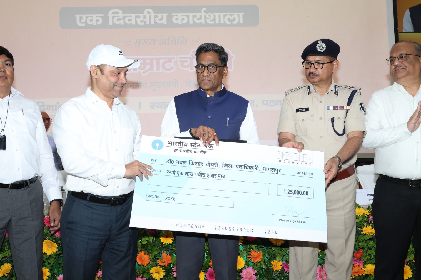 Bhagalpur News: भागलपुर के DM डॉ. नवल किशोर चौधरी को मिला 'Agricultural Excellence' सम्मान, जानिए क्यों बने किसानों के मसीहा