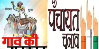 Bihar Panchayat Elections 2026: पहली बार EVM से वोटिंग, आयोग ने तेज की तैयारी, DM को दिए अहम निर्देश