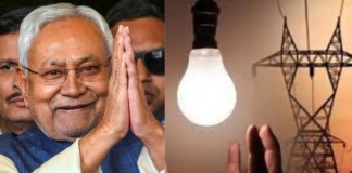 Electricity Consumers: बिजली उपभोक्ताओं को बड़ी राहत, हर सोमवार-शुक्रवार लगेगा सहायता शिविर