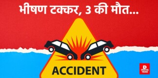Munger Car Accident: मुंगेर में दर्दनाक सड़क हादसा, बेकाबू कार गैरेज में घुसी, तीन की मौत