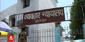 Darbhanga Bail Rejection: दरभंगा में हत्या व अपहरण के आरोपियों को बड़ा झटका, कोर्ट ने खारिज की जमानत याचिकाएं