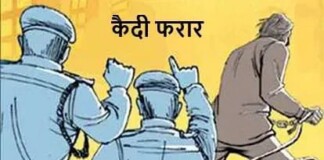 Muzaffurpur News: शौच के बहाने सरैया में चौंकाने वाली वारदात… पुलिस हिरासत से हथकड़ी समेत कैदी फरार…!