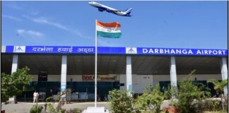 Darbhanga Airport News: दरभंगा एयरपोर्ट बनेगा पूर्वी भारत का एविएशन हब, सांसद ठाकुर ने रखे बड़े प्रस्ताव