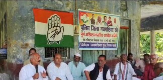 Bhagalpur News: नवगछिया में Congress Protest, अलग जिला संगठन बनाने की मांग, Naugachia में कांग्रेस कार्यकर्ताओं का संग्राम