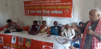 मोदी सरकार देश के लिए खतरा: भाकपा (माले) का बांका जिला सम्मेलन में बड़ा हमला Bihar News Deshaj Times