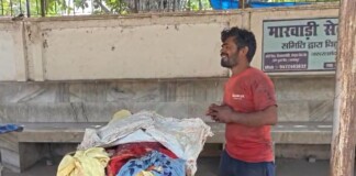 Bhagalpur News: थ्रेसर में नाच गई मौत… नाथनगर में गेहूं काटते वक्त साड़ी फंसी, महिला की मौत