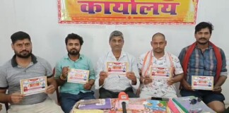 Bhagalpur News: नवगछिया में Mass Marriage 25 जोड़ों का होगा भव्य निःशुल्क सामूहिक विवाह, मिलेगा स्वरोजगार का अवसर भी