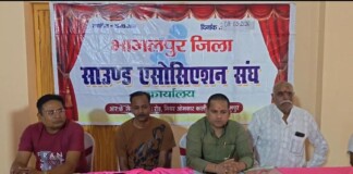 Bhagalpur News: भागलपुर में Sound Business Extortion, ध्वनि व्यवसायियों का फूटा गुस्सा, पुलिस पर गंभीर तोहमत!