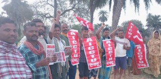 Bhagalpur News: 4 लेबर कोड का ‘काला दिवस’, भागलपुर में मजदूरों का फूटा गुस्सा, बोले- ‘मोदी सरकार देश के लिए खतरा, मंजूर नहीं फ़ैसला’