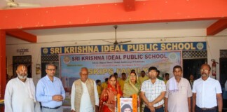 Darbhaga Education News: श्री कृष्णा आइडियल पब्लिक स्कूल की शिक्षा और संस्कार के 12 गौरवशाली साल, भव्य समारोह और सांस्कृतिक कार्यक्रम, विद्यालय वर्षगांठ पर दिखा अद्भुत नज़ारा