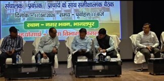 Private school fees: मनमानी वसूली पर प्रशासन सख्त, Bhagalpur DM ने दिए कड़े निर्देश Bihar News Deshaj Times