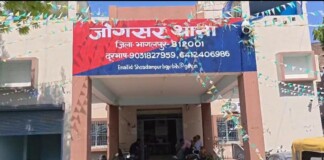 भागलपुर में Illegal Weapon के साथ युवक गिरफ्तार, पुलिस ने धर दबोचा; जानिए पूरा मामला Bihar News Deshaj Times