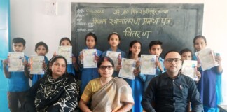 School Farewell: सलीमपुर स्कूल से विदा हुए पांचवीं के छात्र, भावुक विदाई में शिक्षिका ने दी प्रेरणा