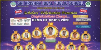 Darbhanga Education News: सीबीएसई 10वीं रिजल्ट में बजा श्री कृष्णा आइडियल पब्लिक स्कूल का डंका, बिरौल के प्रियांशु ने मारी बाजी, चेयरमैन गणेश चौधरी, प्रबंध निदेशक नवलेश चौधरी, प्रबंधक पुरुषोत्तम चौधरी ने कहा – सर्वश्रेष्ठ देना ही मकसद