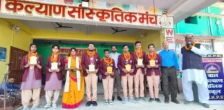 Darbhanga News: कमाल CBSE 10th Result घनश्यामपुर के बाल कल्याण पब्लिक स्कूल का जलवा, संध्या कुमारी बनीं जिला टॉपर Bihar News Deshaj Times