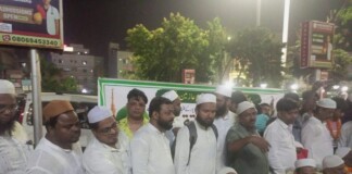 Bhagalpur News: भागलपुर से ऐतिहासिक Hajj Yatra का पहला काफिला रवाना, 135 यात्री मदीना के लिए भरेंगे उड़ान