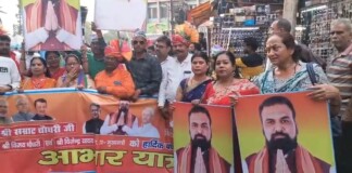 Samrat Chaudhary CM: भागलपुर में NDA की भव्य आभार यात्रा, कार्यकर्ताओं में दिखा उत्साह Bihar News Deshaj Times