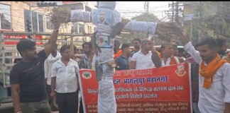 Bhagalpur News: भागलपुर में Bajrang Dal protest ‘जिहादी मानसिकता’ के खिलाफ सड़कों पर उतरे कार्यकर्ता, सरकार से की कड़ी कार्रवाई की मांग
