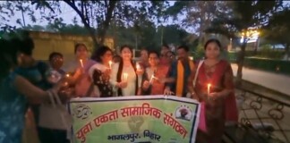 Women’s Reservation Bill: भागलपुर की महिलाओं का जोरदार प्रदर्शन, विपक्ष को घेरा