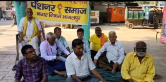 Bhagalpur News: भागलपुर में पेंशनर्स का विरोध प्रदर्शन, नगर आयुक्त पर फूटा गुस्सा, कहा अब आर-पार की होगी लड़ाई