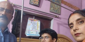 Darbhanga Education News: श्री कृष्णा आइडियल पब्लिक स्कूल का JEE Main Result में बजा डंका…अनुराग चौधरी ने 99.79 परसेंटाइल लाकर रचा इतिहास, बिरौल अनुमंडल का नाम रोशन! पढ़िए कौन है टॉपर अनुराग?