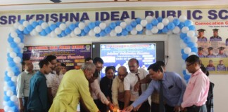 Darbhanga Education News: श्री कृष्णा आइडियल पब्लिक स्कूल में “Scholars Felicitation Ceremony” प्रियांशु राज ने किया कमाल, शिक्षक को मिला 92.400 Kg लड्डुओं का सम्मान!