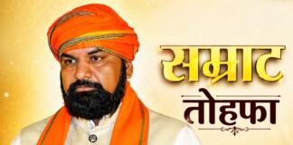 ‘ सम्राट ’ सरकार का बड़ा फैसला…बिहार में 50 हजार दीदियों को मिलेंगे 10-10 लाख के लोन…