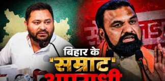 Tejashwi Yadav का सरकार पर हमला — ‘ ‘तंत्र-यंत्र और षड्यंत्र से बनी जुगाडू सरकार ’ में अपराधी बनें ‘सम्राट’, जानिए