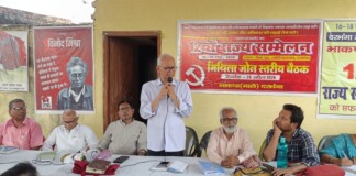 Darbhanga News: महिला आरक्षण बिल: BJP के दावों पर CPI(ML) का पलटवार, कहा- ‘तत्काल लागू हो और मिले OBC कोटा’