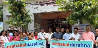 Bhagalpur News: भागलपुर से Pashupatinath Temple श्रद्धालुओं का जत्था Nepal रवाना, जानें पूरी खबर