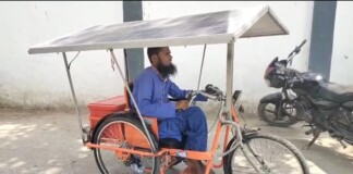 Bhagalpur News: दिव्यांग छात्र ने बनाई कमाल की सौर ट्राइसाइकिल, 14 हजार में किया ये ‘नया आविष्कार’