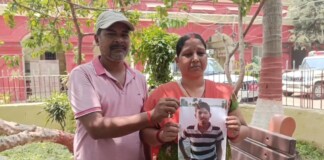 Bhagalpur News: भागलपुर में किशोर लापता, 10 दिन बाद भी नहीं मिला केशव, मां-बाप पहुंचे SSP के द्वार, आखिर कहां गायब हुआ, मोबाइल भी स्विच ऑफ़?