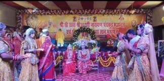 Bhagalpur News: भागलपुर में ‘रुक्मणी विवाह’… मनमोहक झांकी ने मोहा मन, महायज्ञ का 7वां दिन, मुरादाबाद के राहुल ग्रुप का चार चांद