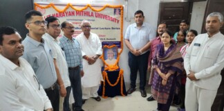 LNMU: रसायनशास्त्र विभाग में प्रो नीलांबर चौधरी चेयर का पहला व्याख्यान, NMR स्पेक्ट्रोस्कोपी पर विशेषज्ञों ने दी जानकारी Bihar News Deshaj Times