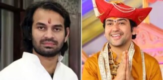 ‘मेरा राजनीतिक देख लीजिएगा’, Tej Pratap Yadav ने जिसका किया था विरोध अब उसी से पूछ लिया अपना ‘ पॉलिटिकल फ्यूचर ’ Baba Bageshwar से फोन पर बोले, ‘ मेरा…’ – वीडियो वायरल