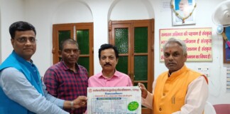 Darbhanga News: संस्कृत से B.Ed करने का मौका, Shikshashastri Entrance Exam दरभंगा में 7 जून को परीक्षा, 19 को आएगा रिजल्ट, आवेदन शुरु