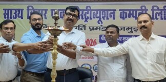 Jamui News: जमुई का हर घर होगा रोशन, DM ने कहा -सोलर ऋण मेले का उठाइए लाभ PM Surya Ghar Yojana से जलाइए मुफ़्त बिजली
