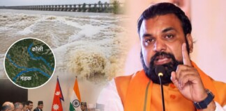 बिहार को बाढ़ के तबाही से बचाने के लिए नेपाल के साथ 3 दिनों तक कई मुद्दों पर मंथन करेगी सम्राट सरकार, जानिए