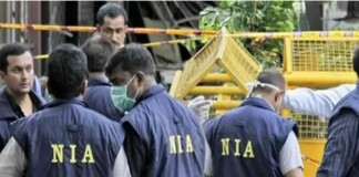 NIA ATS Raid: बिहारशरीफ में अलसुबह 4:45 बजे रवि ज्वेलर्स और पीके गन हाउस पर NIA की RAID, 100 अफसरों की टीम, 9 ठिकाने…ऐसा क्या हुआ!